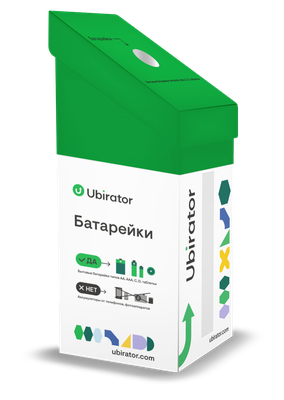 Контейнер для батареек