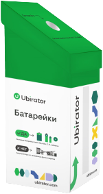 Контейнер для батареек