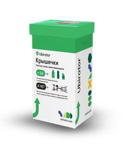 Полипропиленовые контейнеры