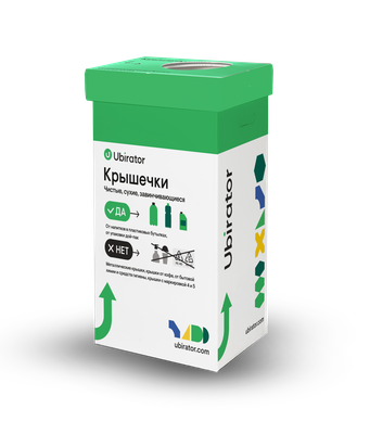 Контейнер квадратный малый