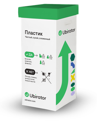 Контейнер квадратный (большой)