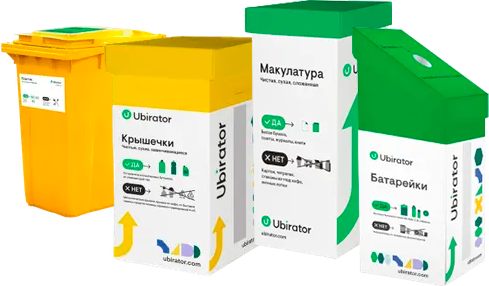 заглавная_контейнеры