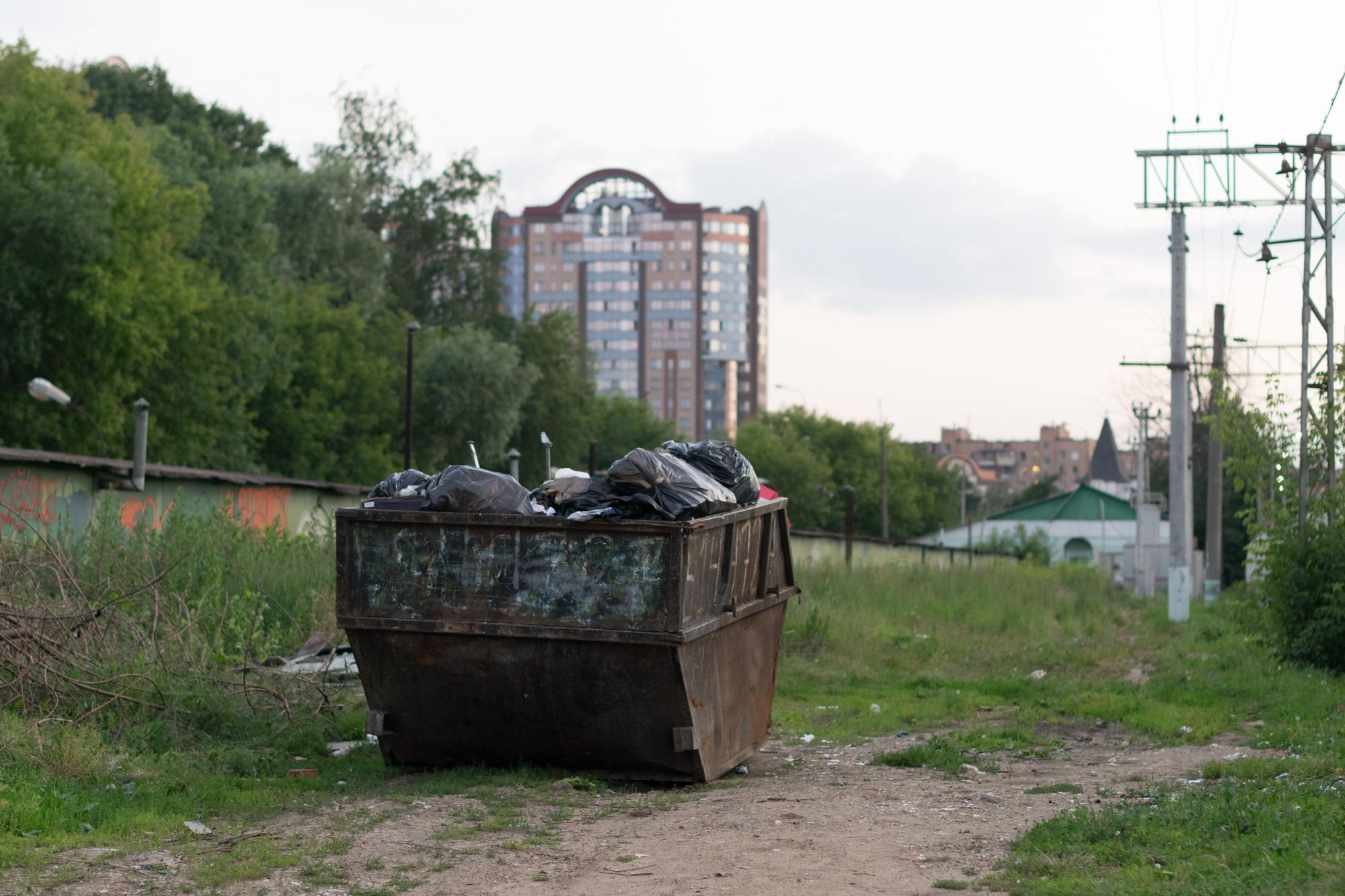 Твердые коммунальные отходы
