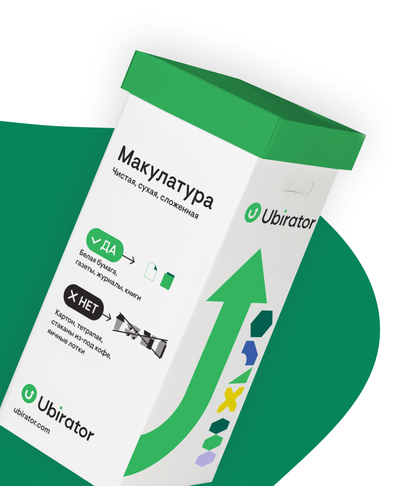 Как мы работаем? картинка