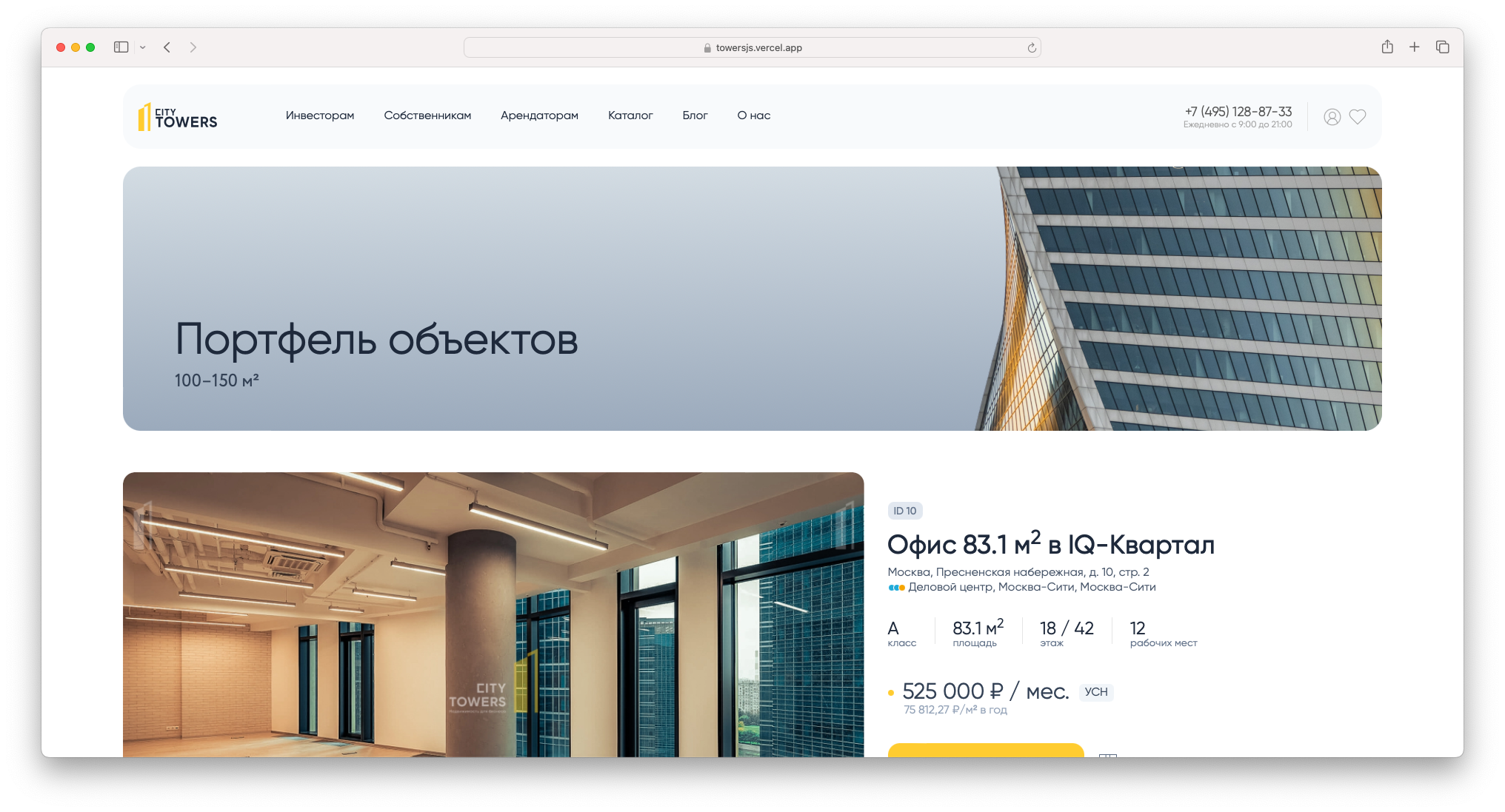 Снимок экрана 2025-03-20 в 20.41.07.png