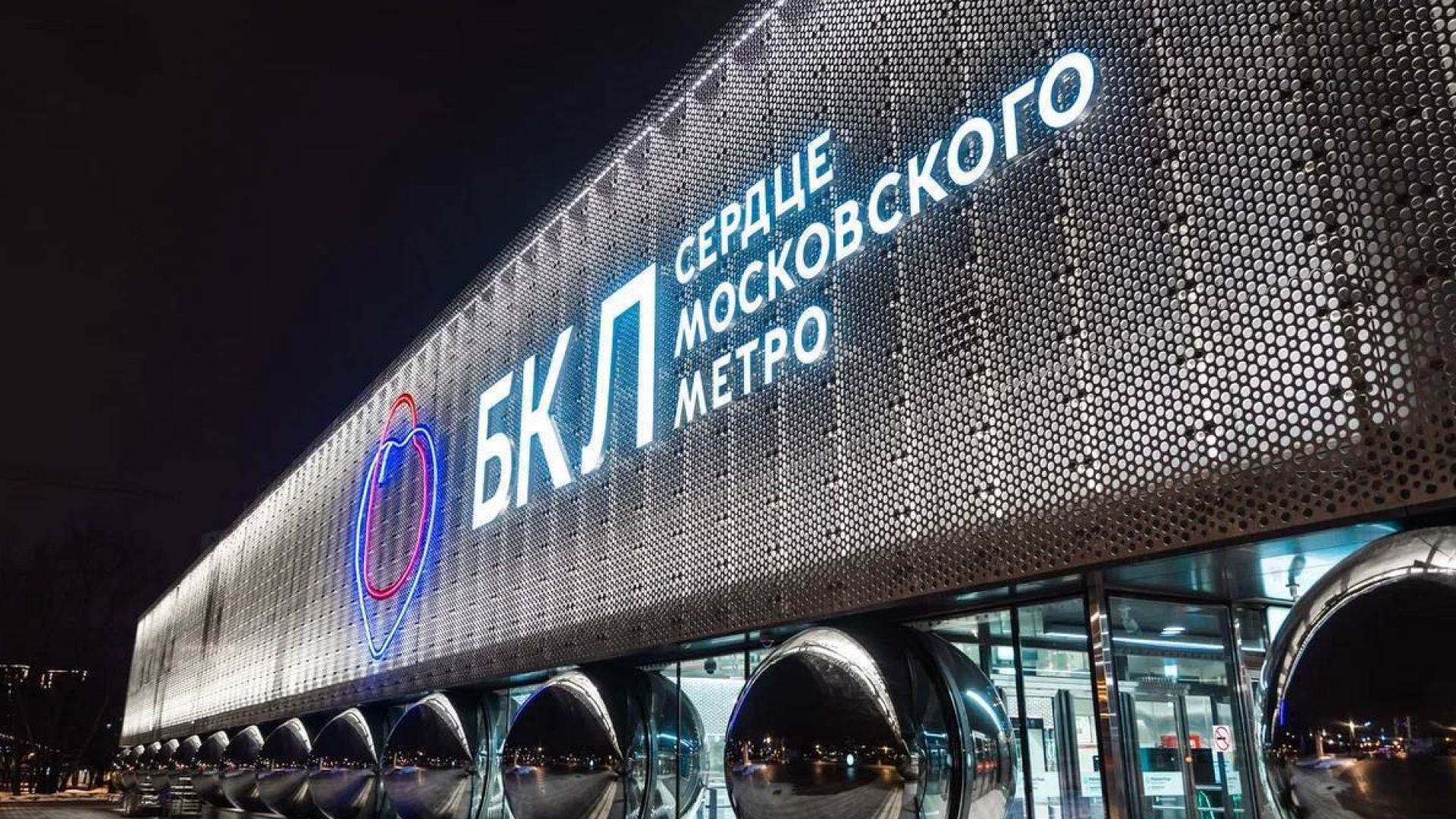 Как БКЛ меняет рынок недвижимости: рост цен, новые офисы и выгодные инвестиции — фото 6