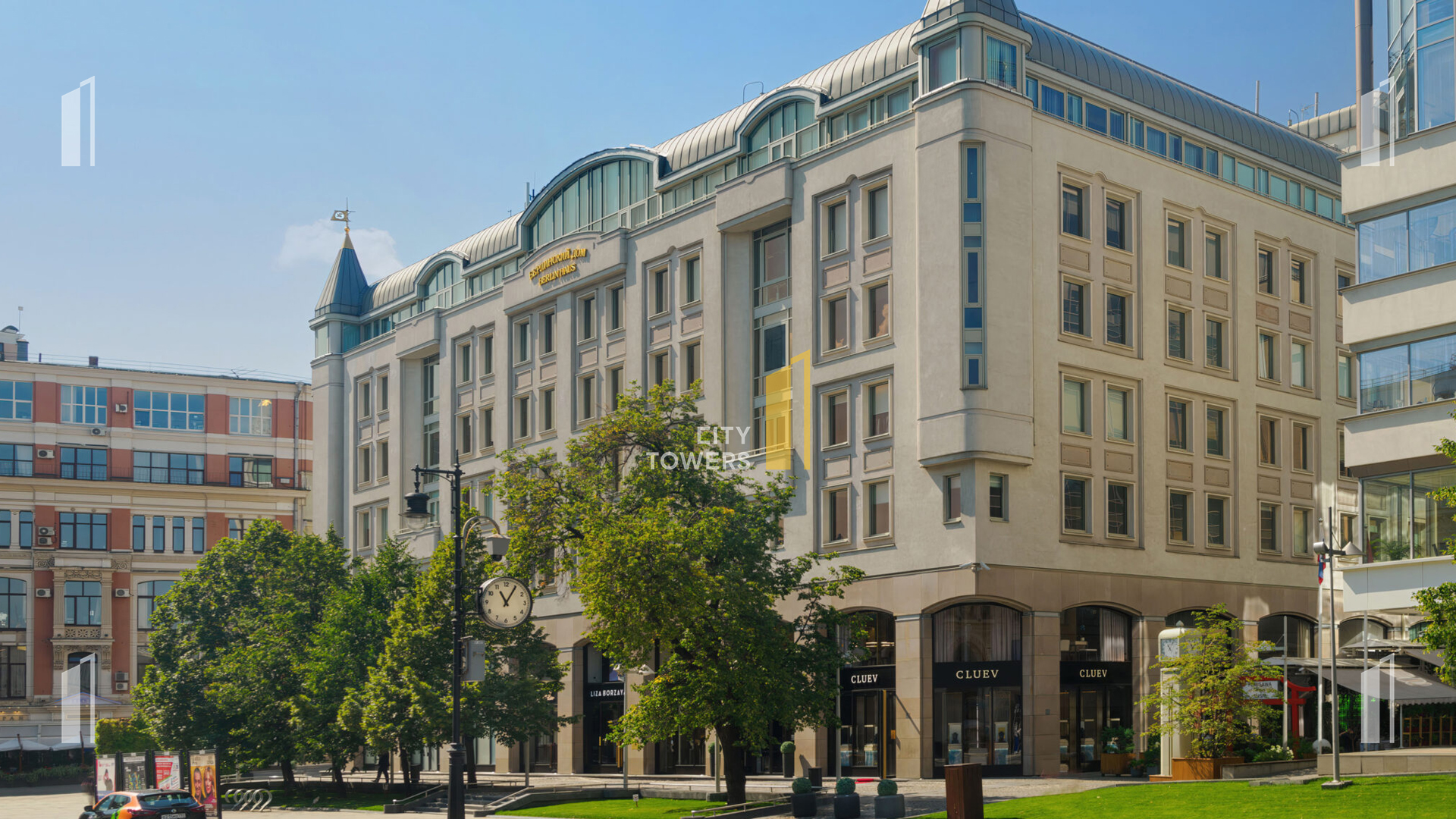 Здание «Берлинский дом», Москва