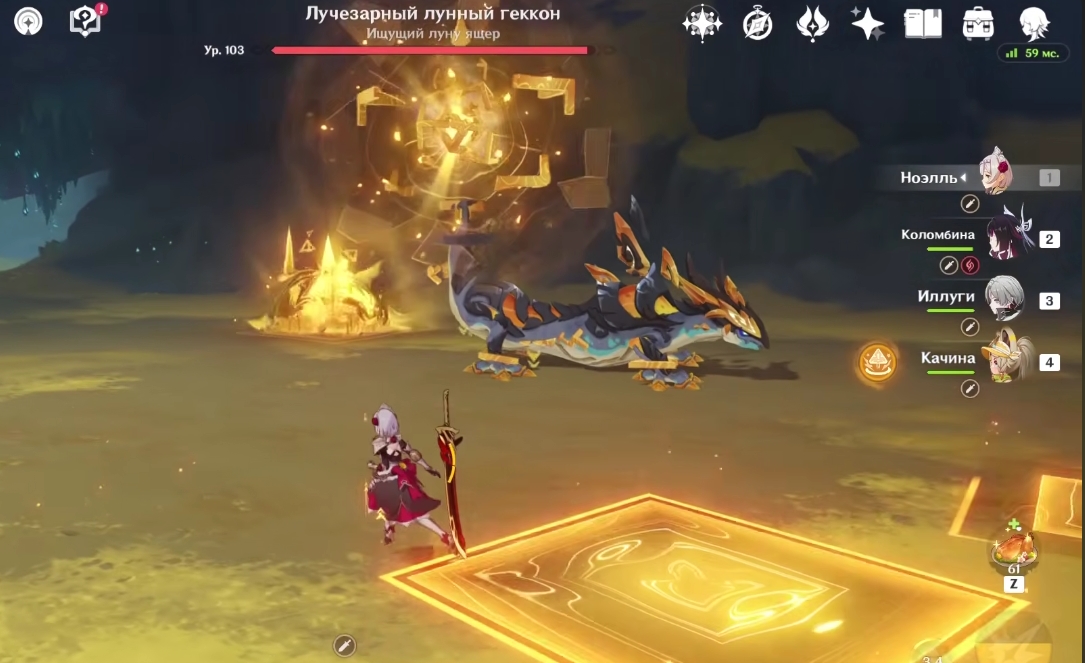 Genshin Impact
