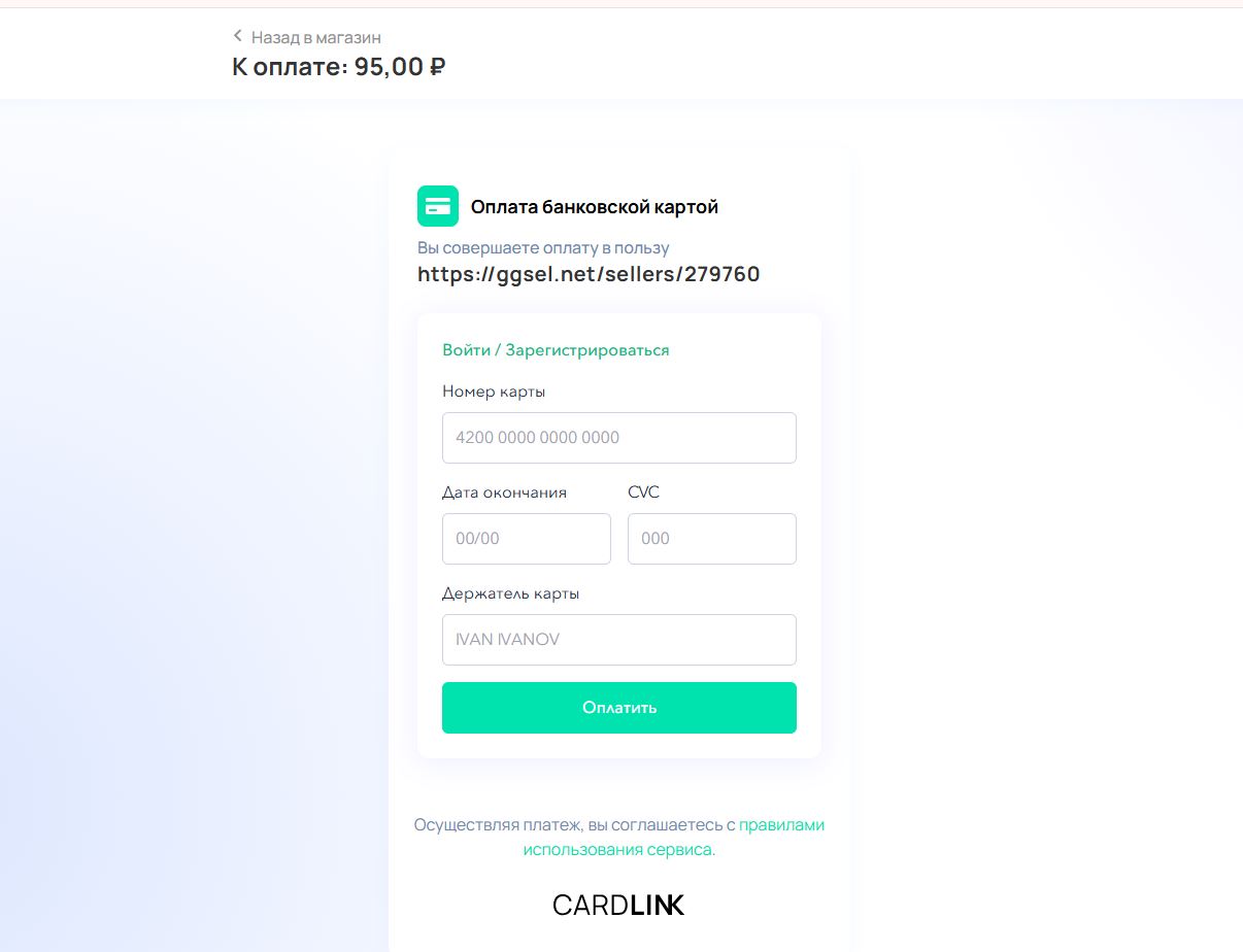 Скриншот шага 4