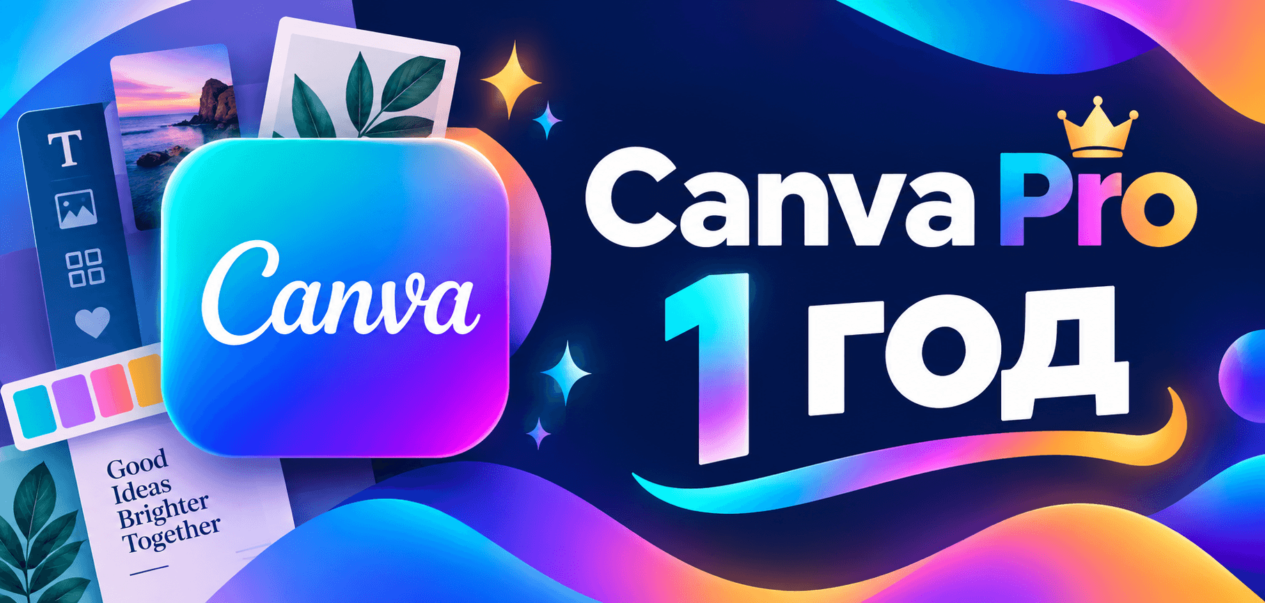 Canva Pro