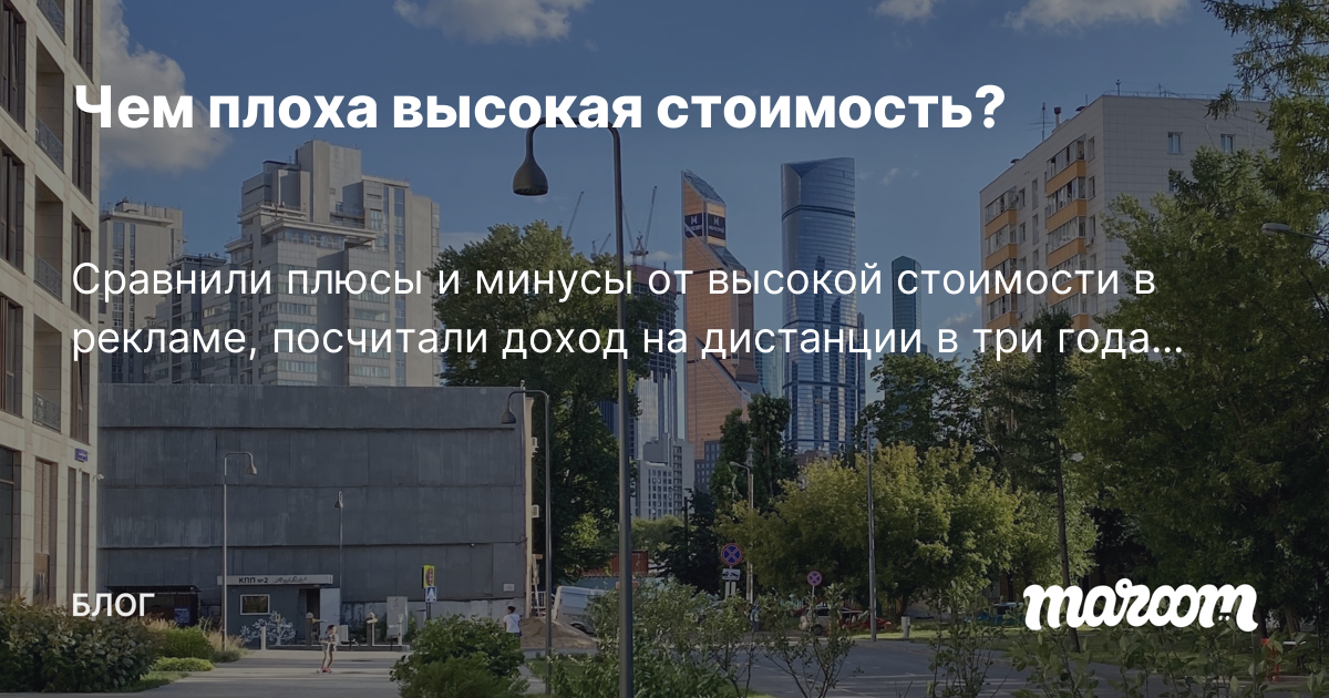 Чем плоха бмв