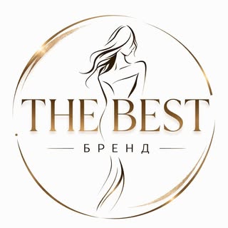 THE BEST | ЖЕНСКАЯ ОДЕЖДА