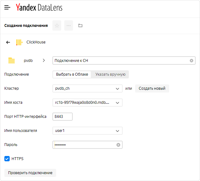 managed DB
