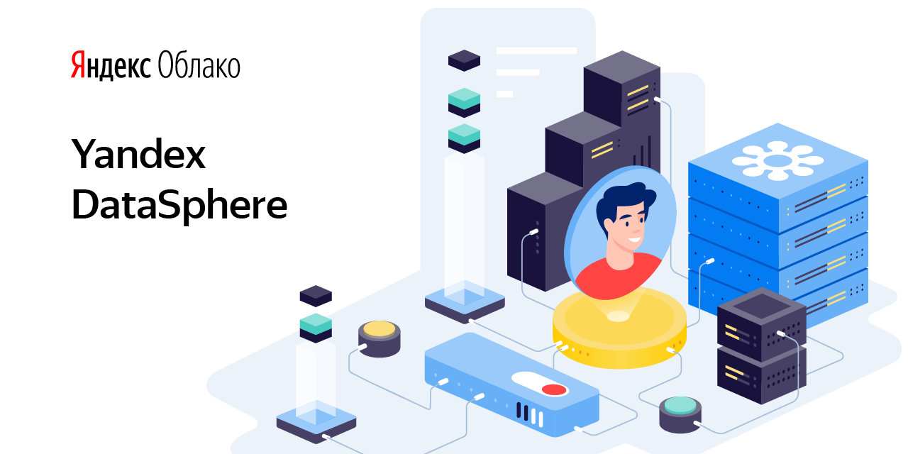 cloud.yandex.ru
