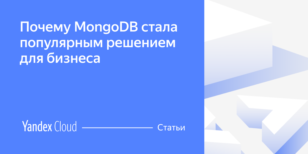 Как открыть mongodb в браузере