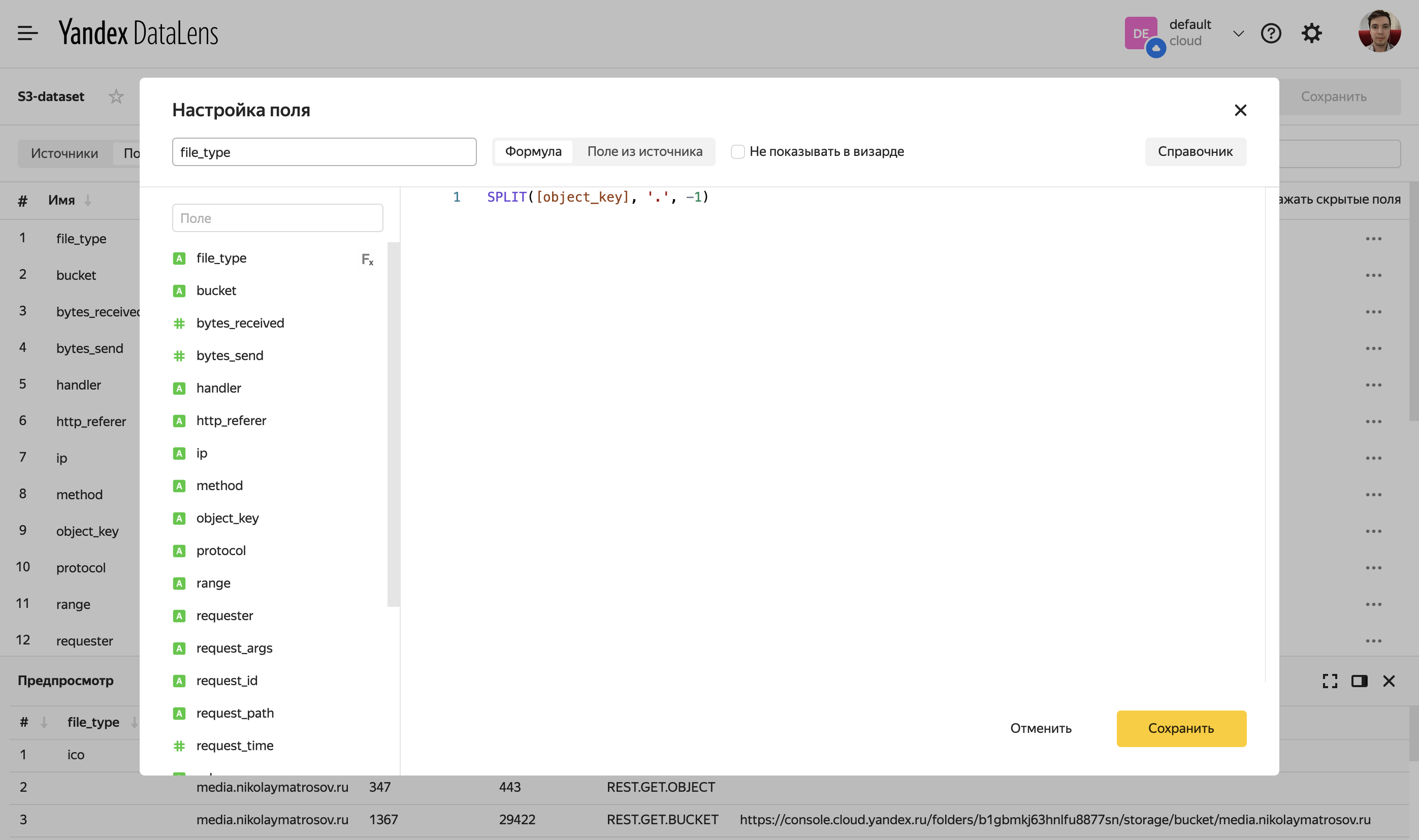 Adding file type fiels