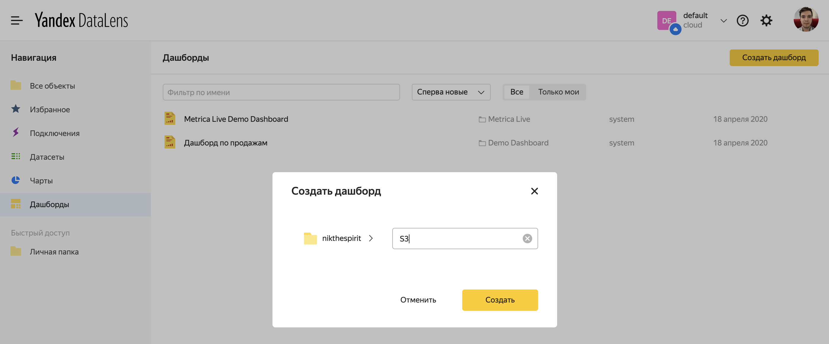 Creating a dashboard