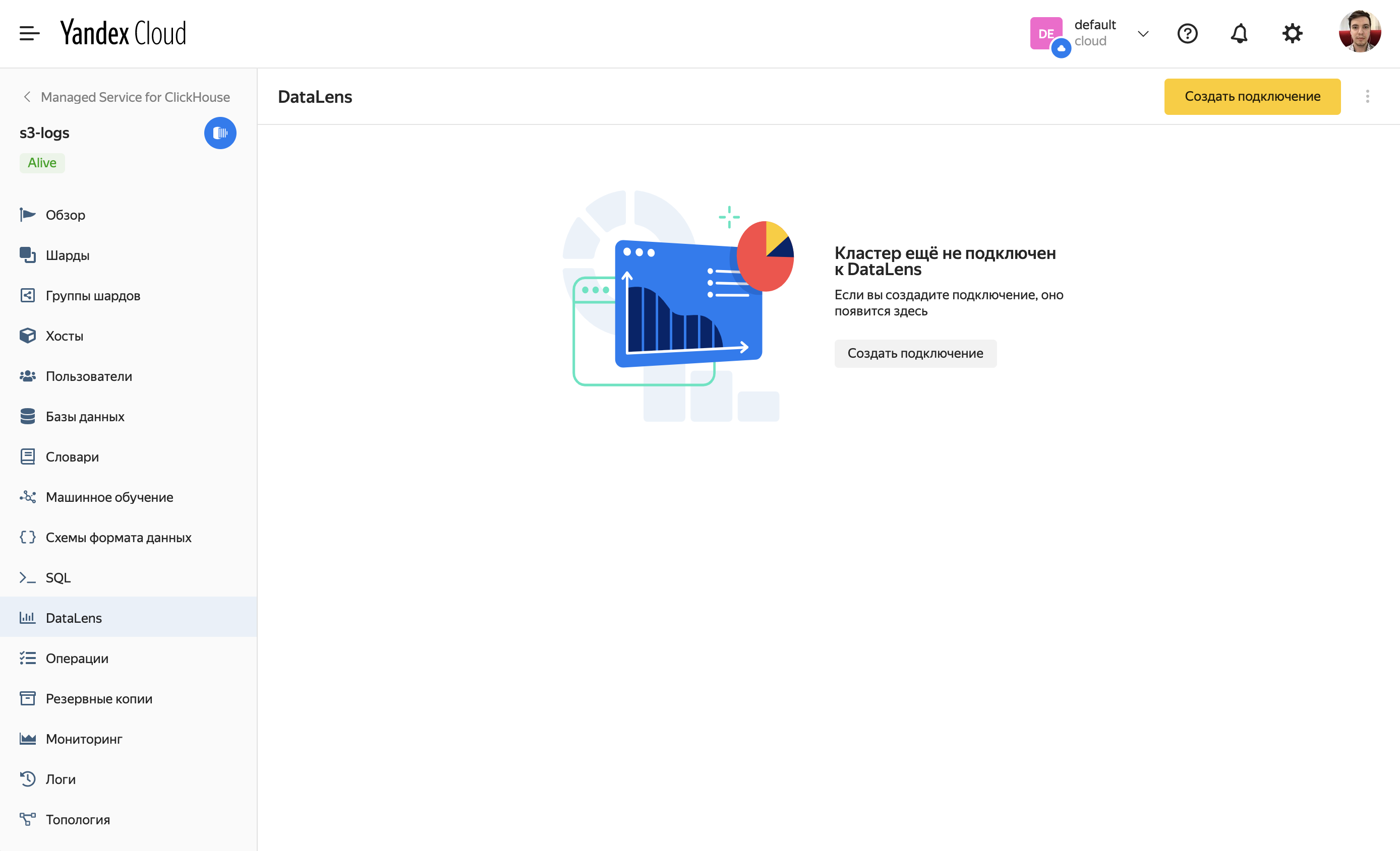 Clickhouse default. Yandex DATALENS обучение. DATALENS Интерфейс создания чарта. Yandex object Storage. DATALENS Интерфейс создания сайта.