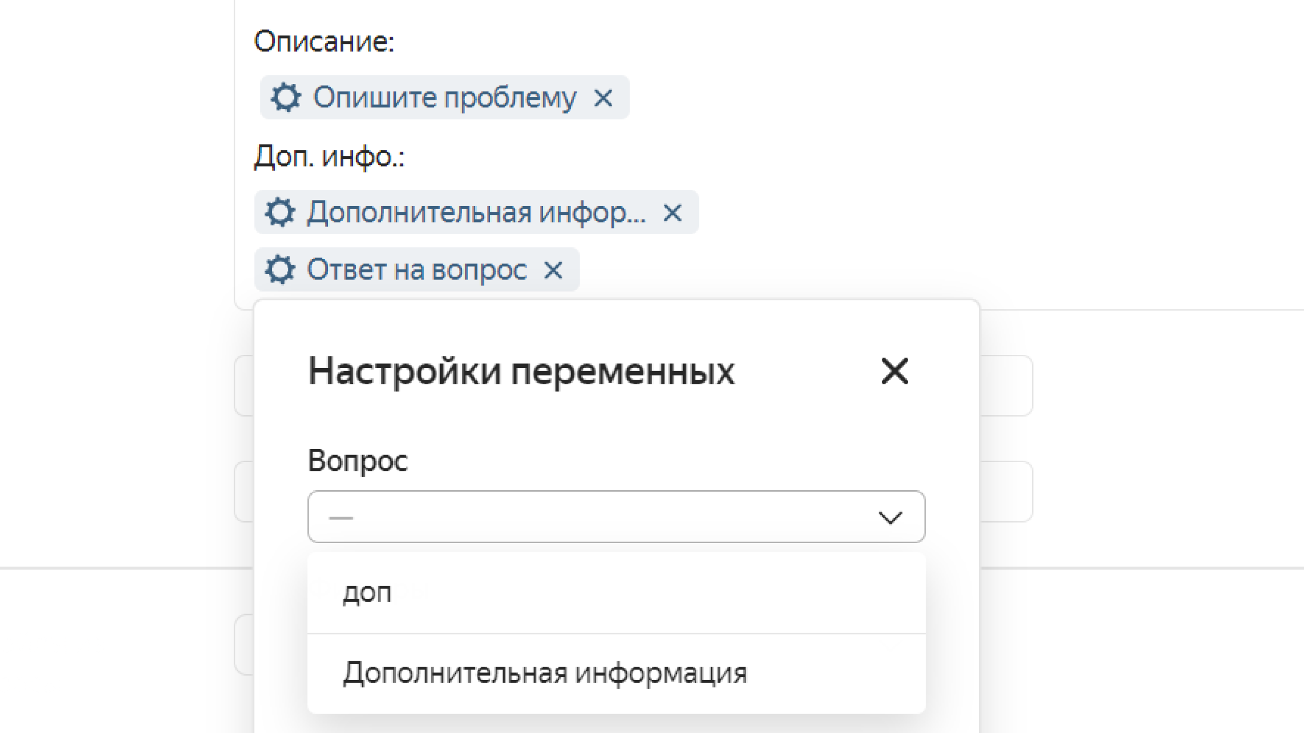 Новая страница интеграций в Yandex Forms | Yandex Cloud