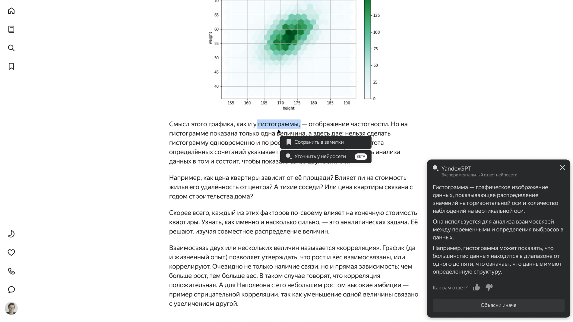 alt-текст