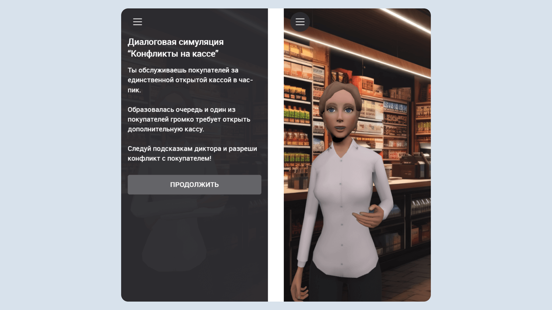 Полноэкранное изображение