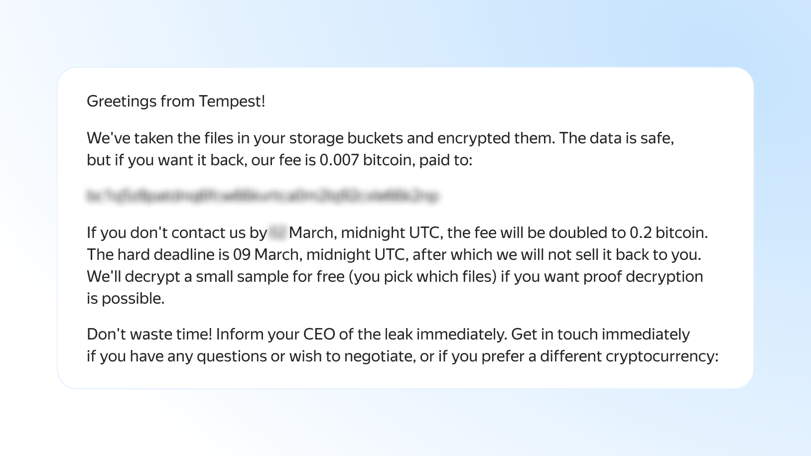 Полноэкранное изображение