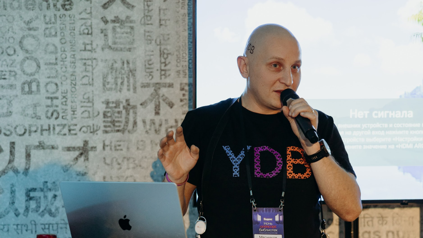 Полноэкранное изображение