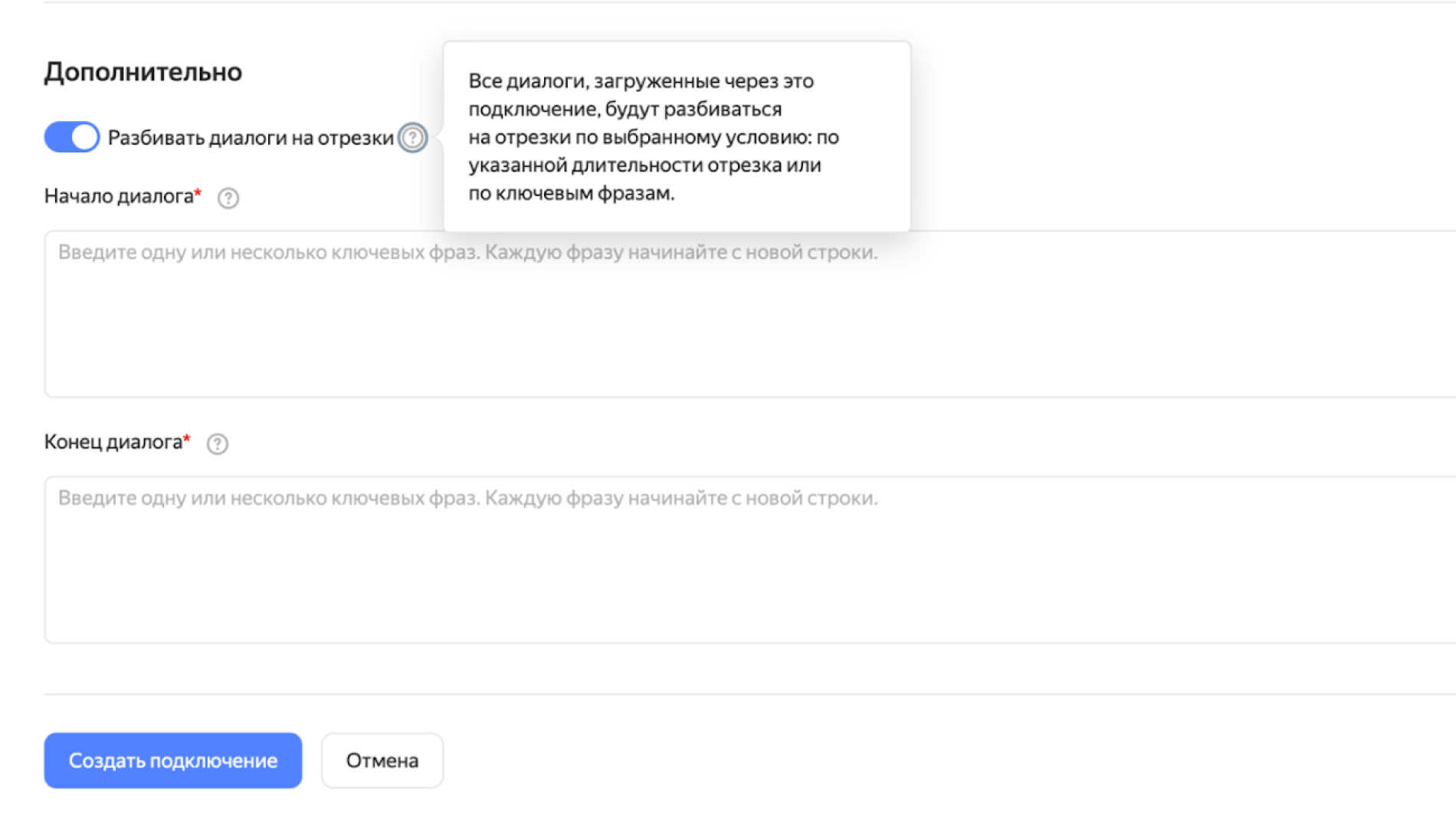 Полноэкранное изображение
