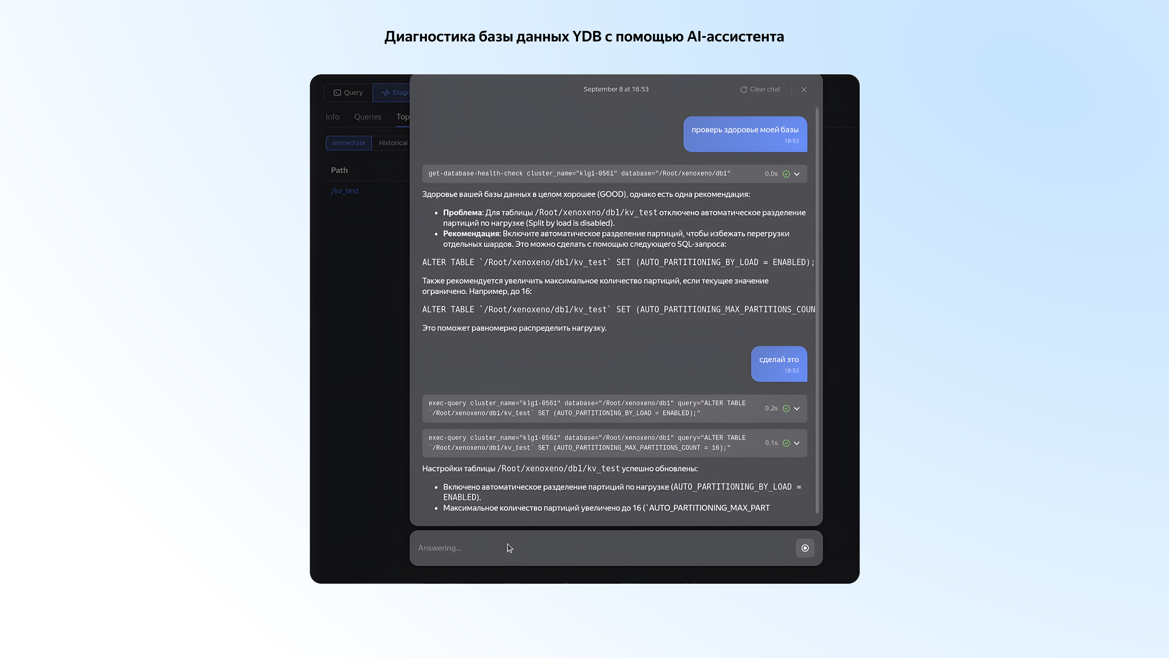 Полноэкранное изображение