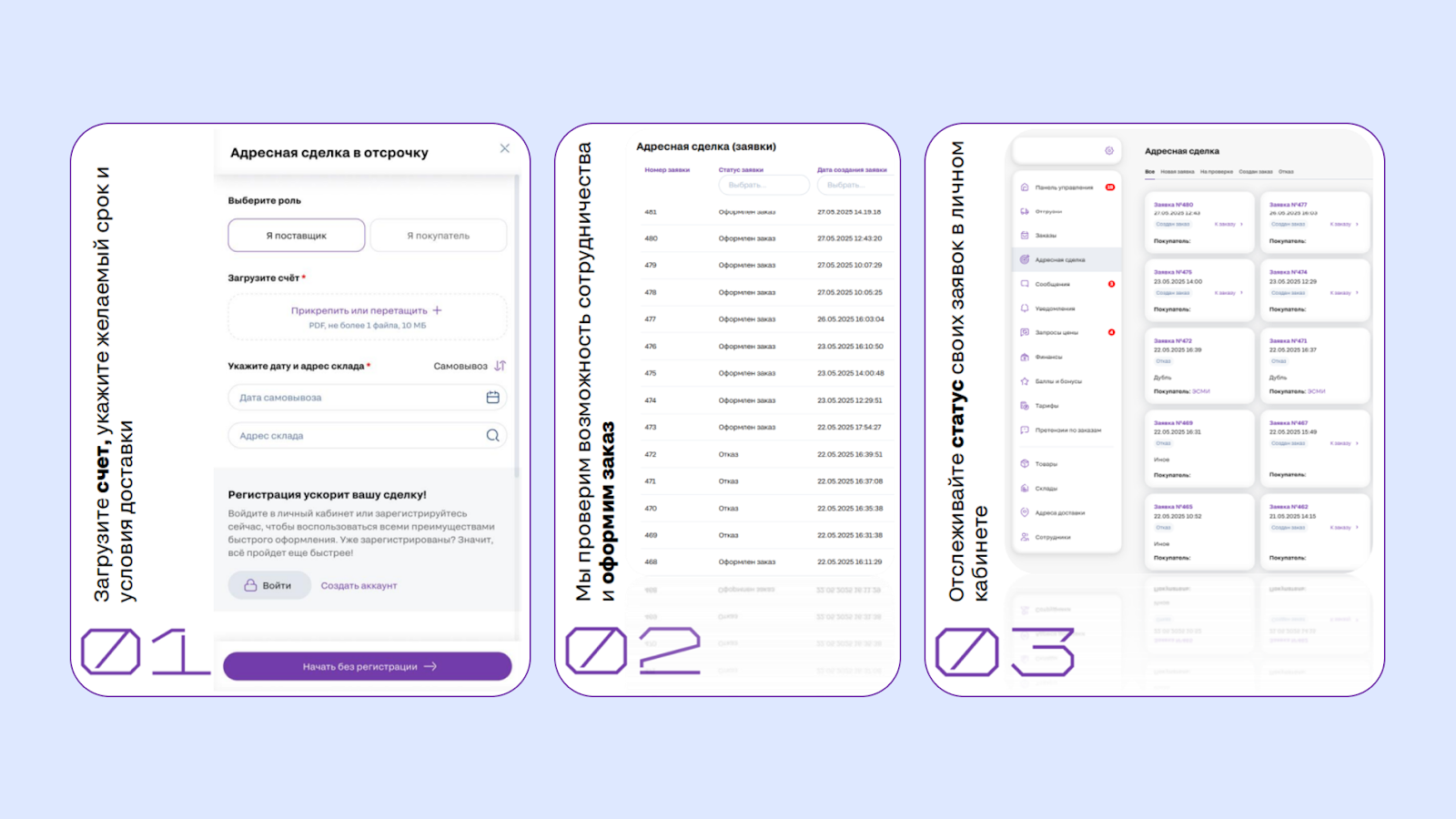 Полноэкранное изображение