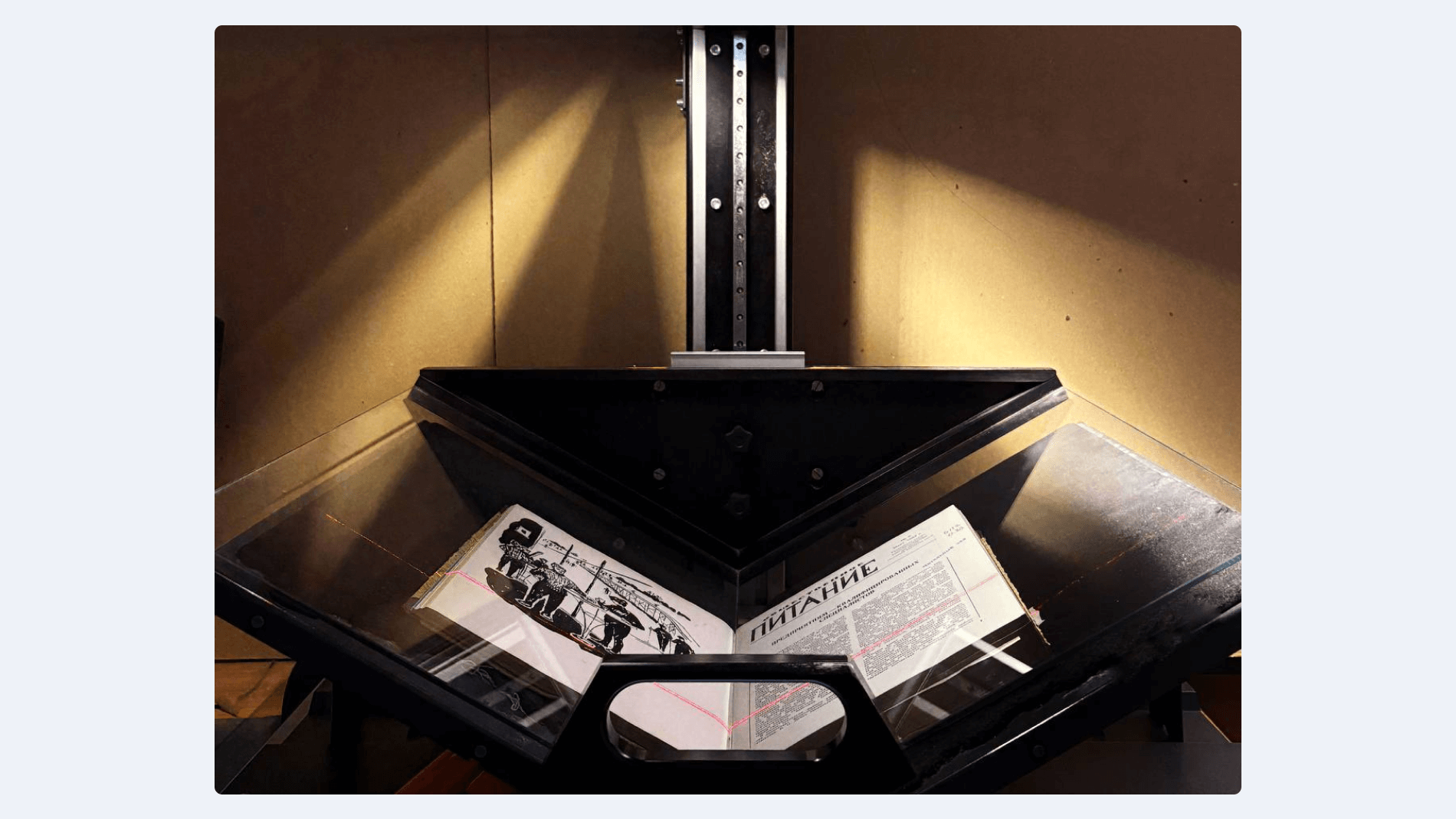 Полноэкранное изображение