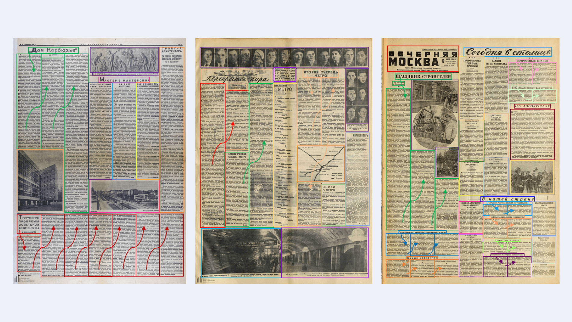 Полноэкранное изображение