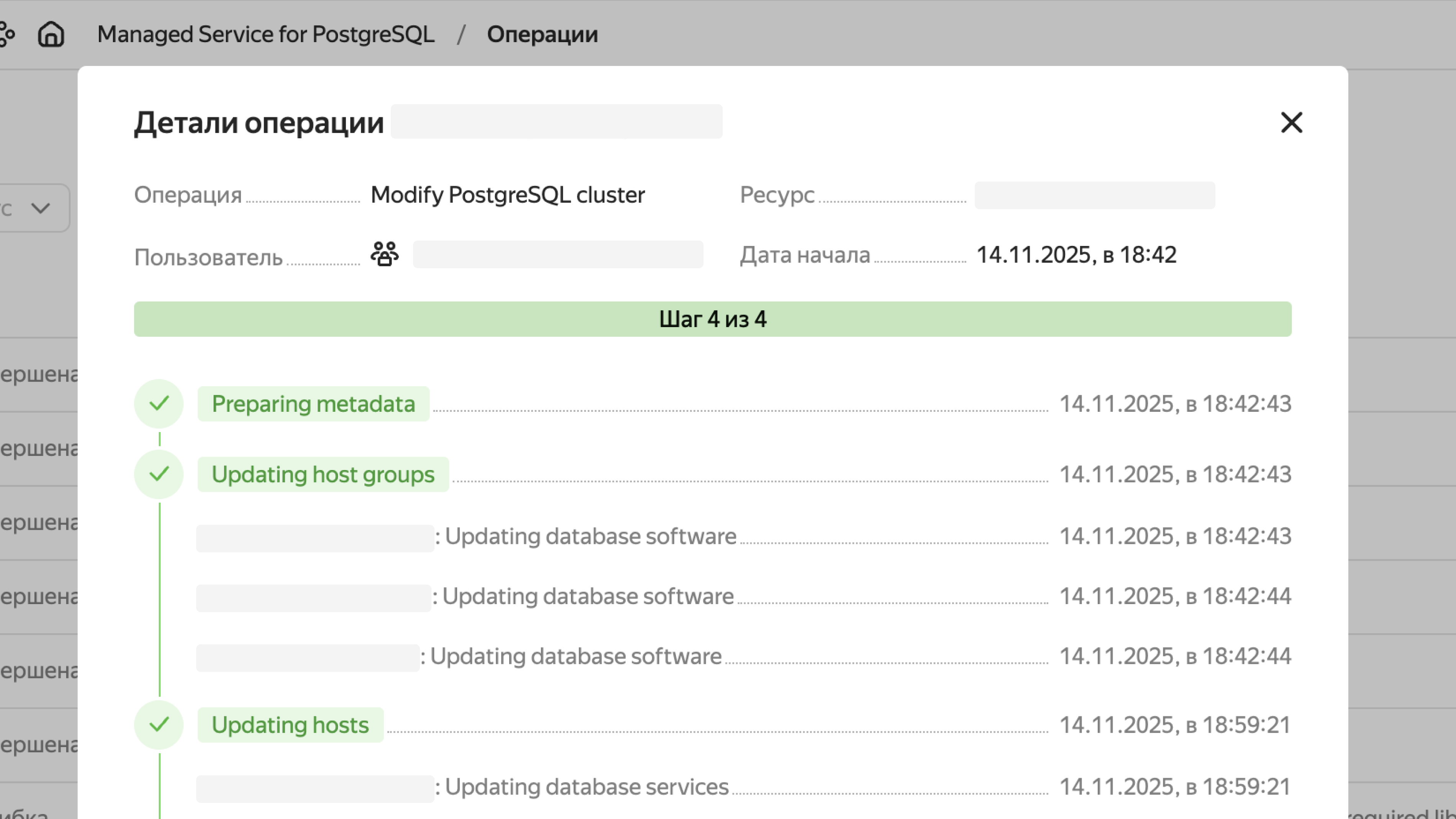 Полноэкранное изображение