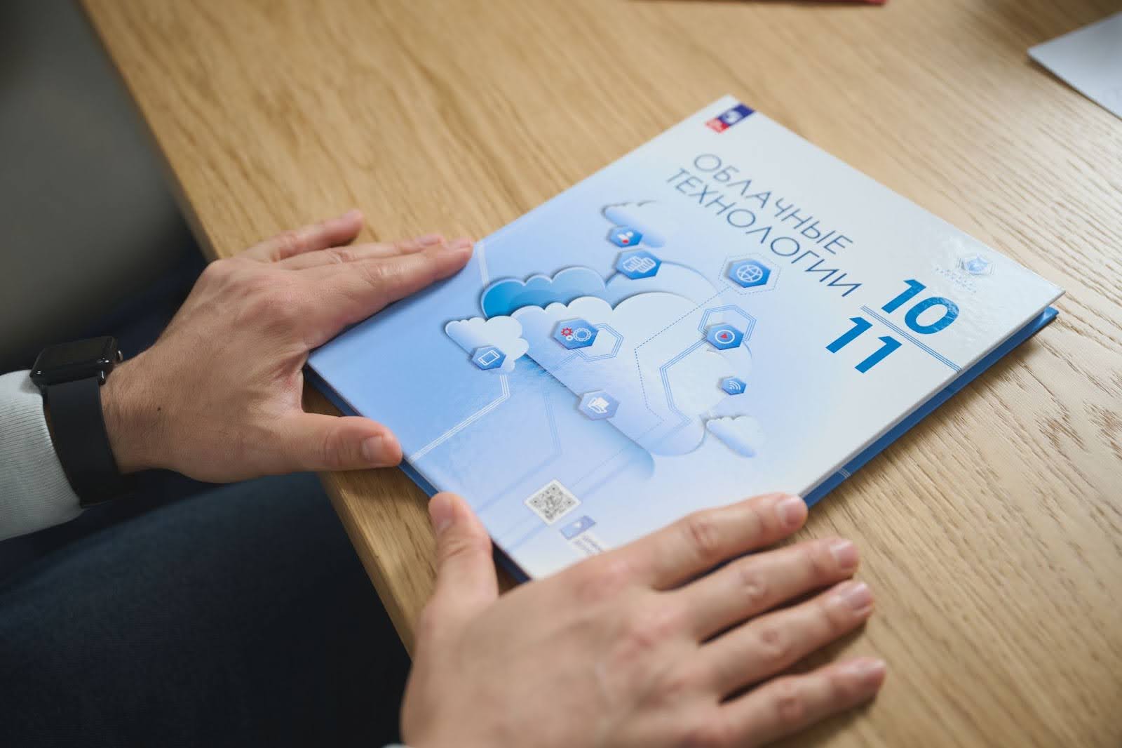 Полноэкранное изображение