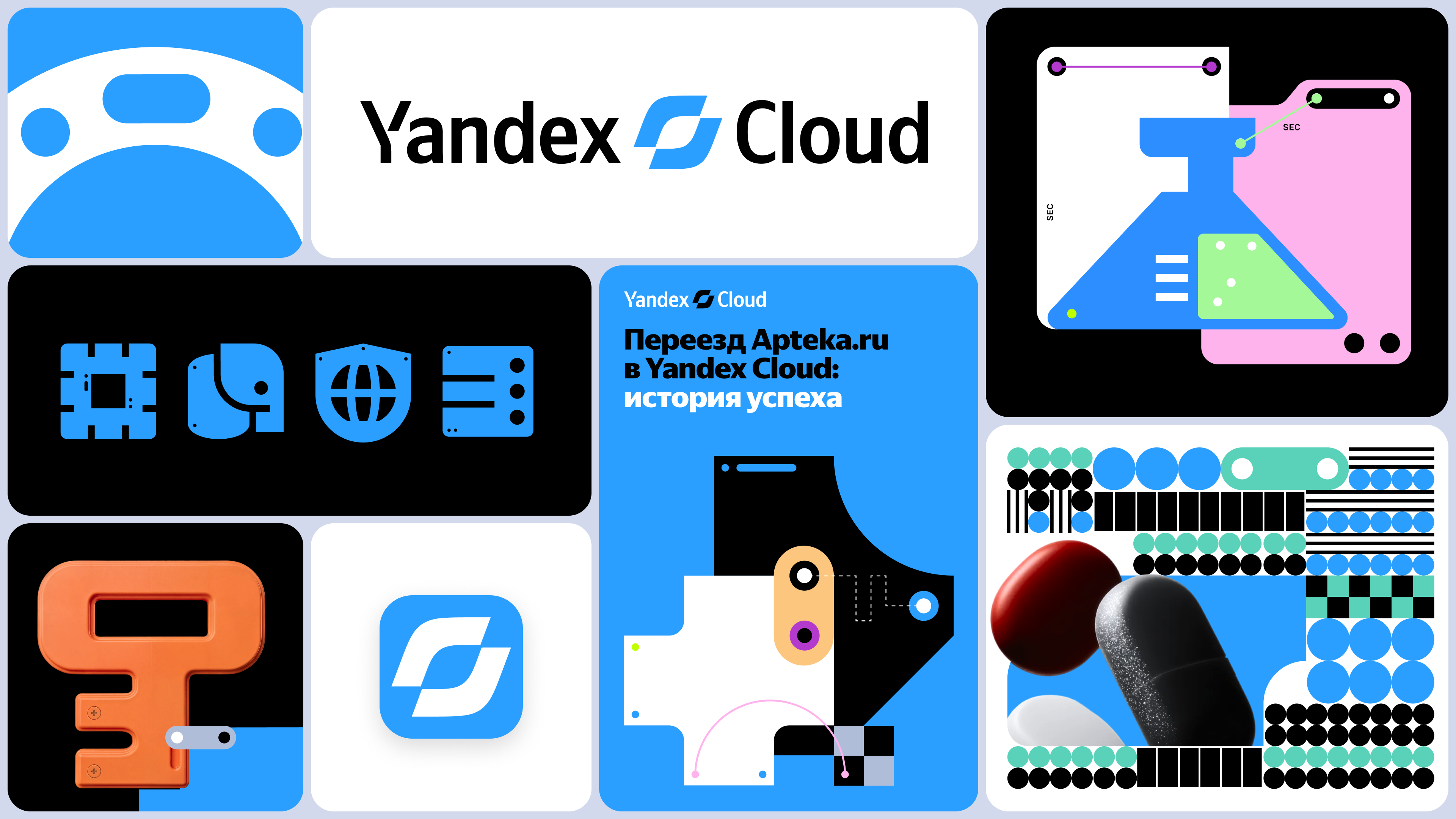 Полноэкранное изображение