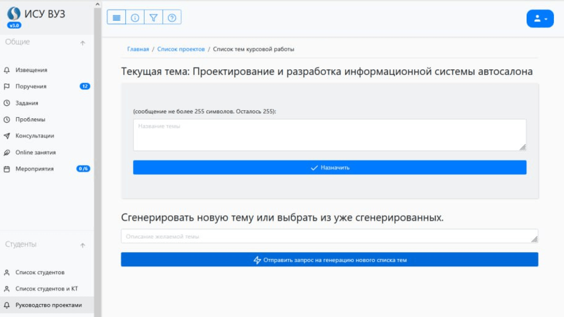 Полноэкранное изображение