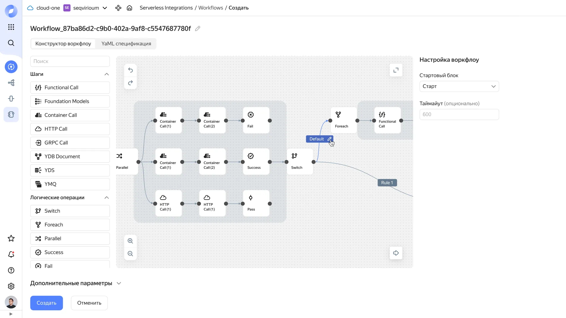 Полноэкранное изображение