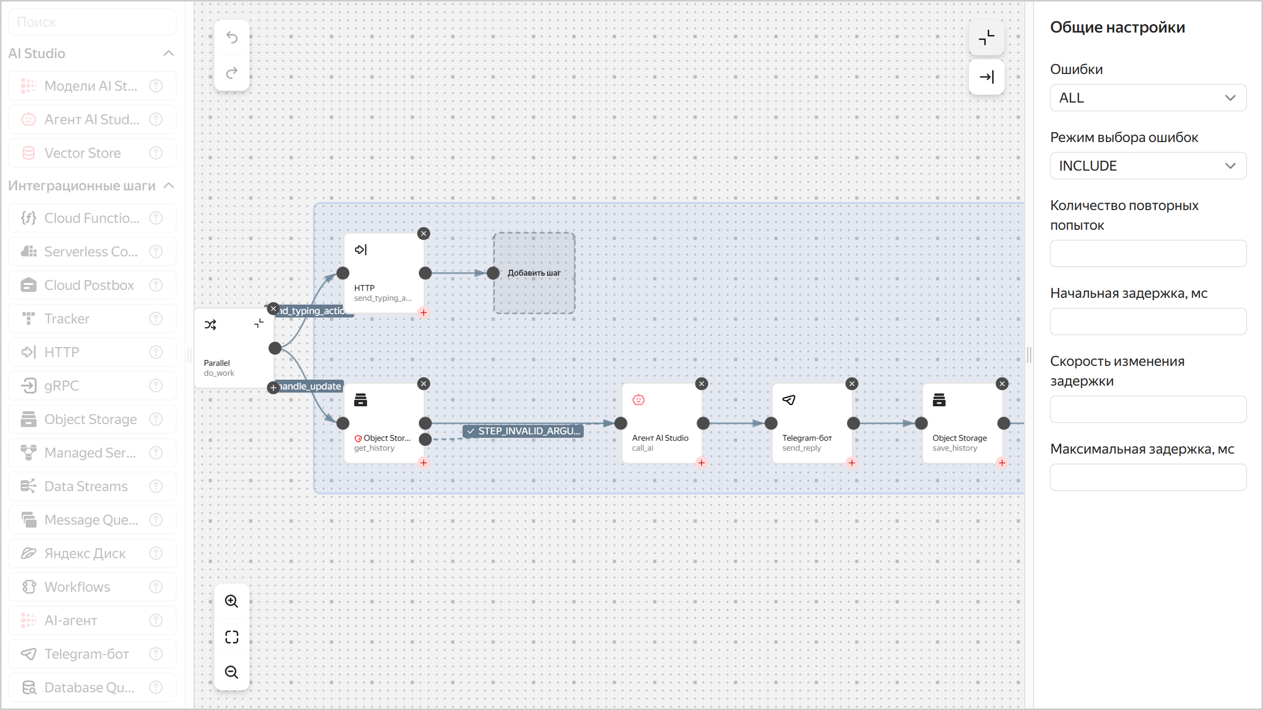 Полноэкранное изображение