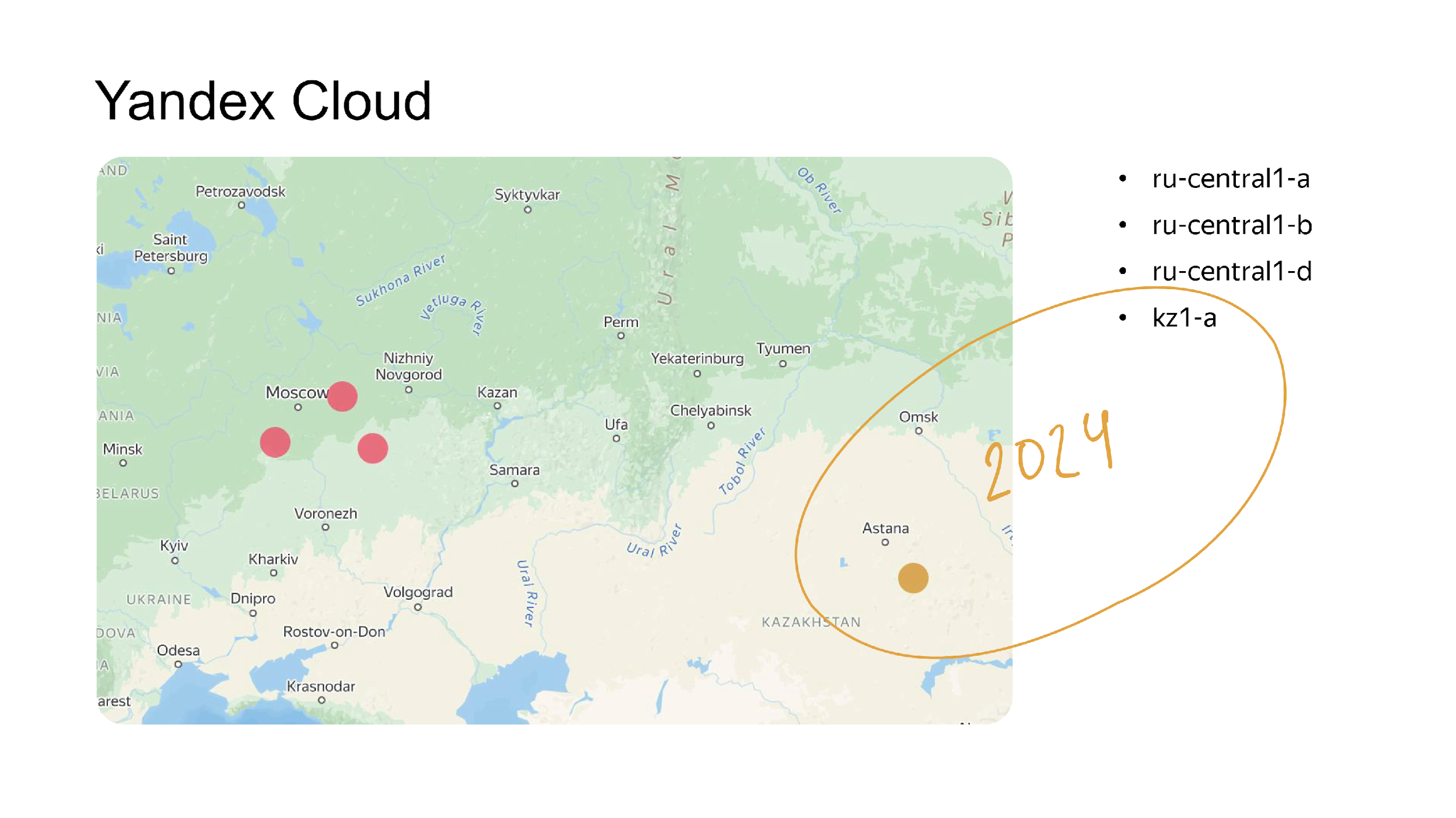 Полноэкранное изображение