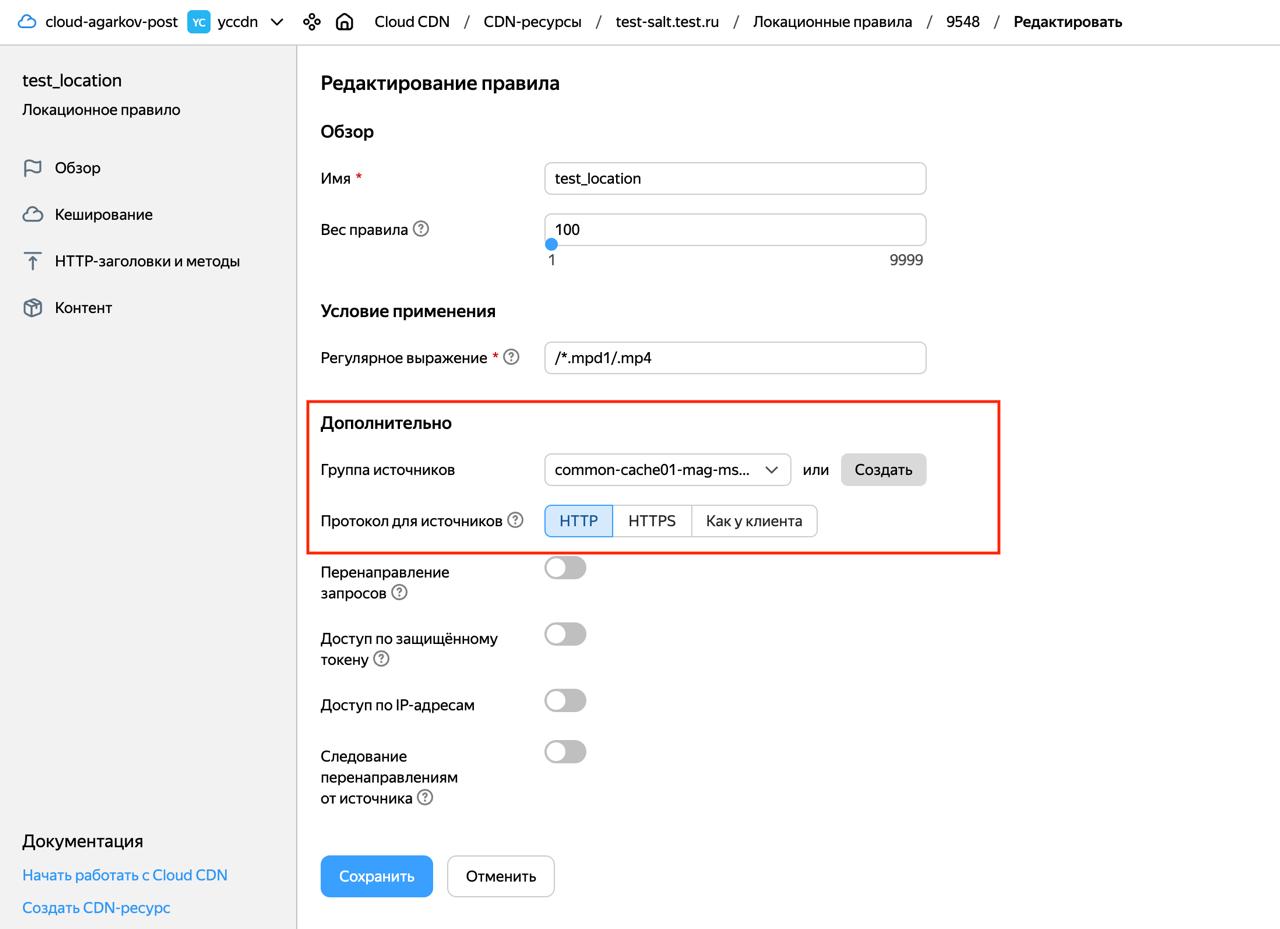 Полноэкранное изображение
