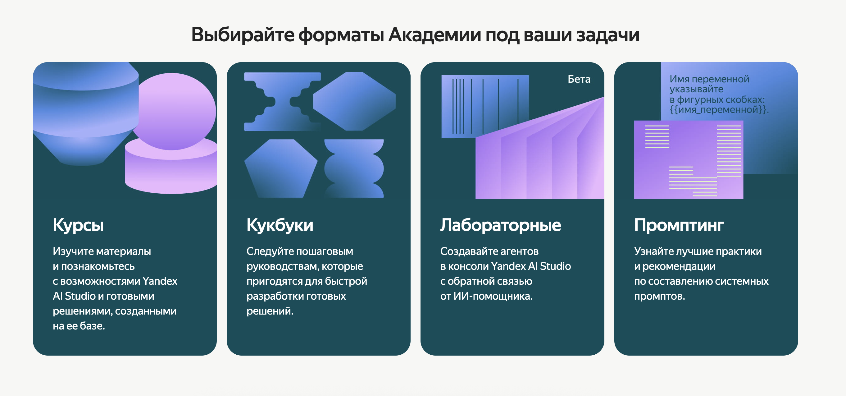 Полноэкранное изображение
