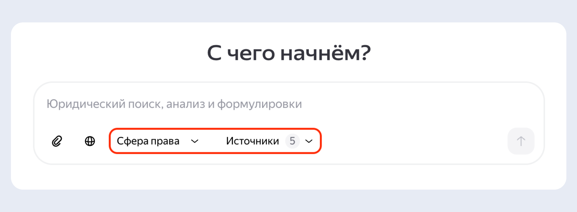 Полноэкранное изображение