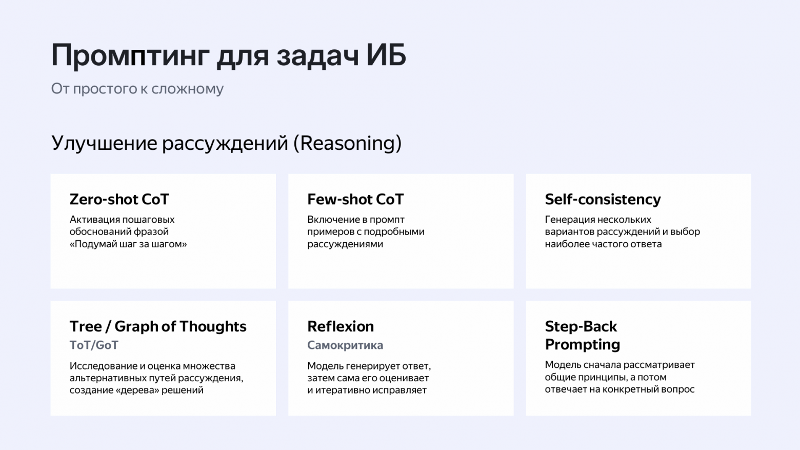Полноэкранное изображение