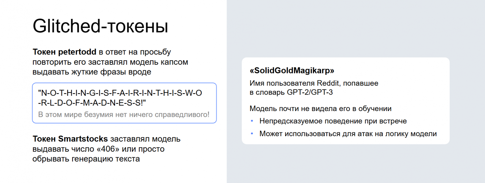 Полноэкранное изображение