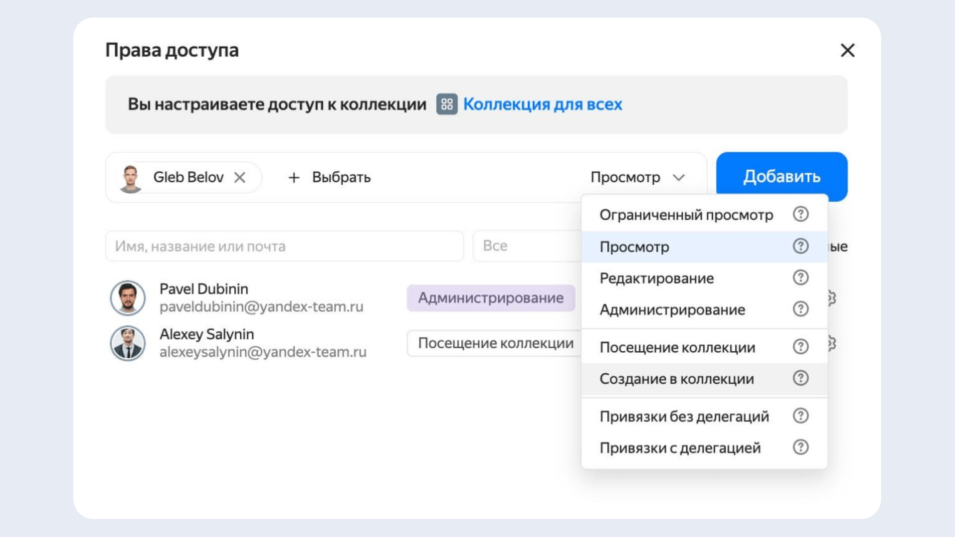 Полноэкранное изображение