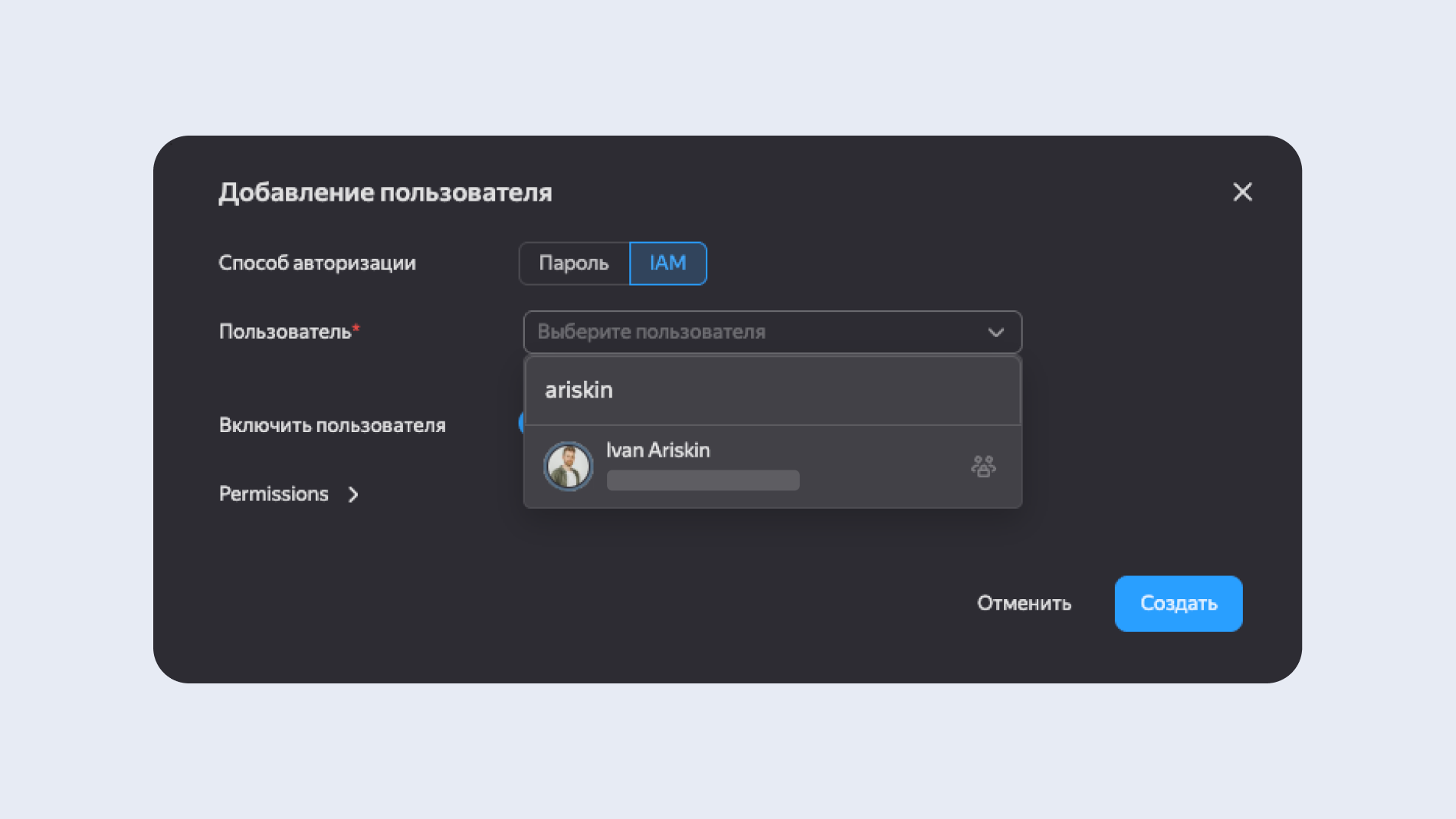 Полноэкранное изображение