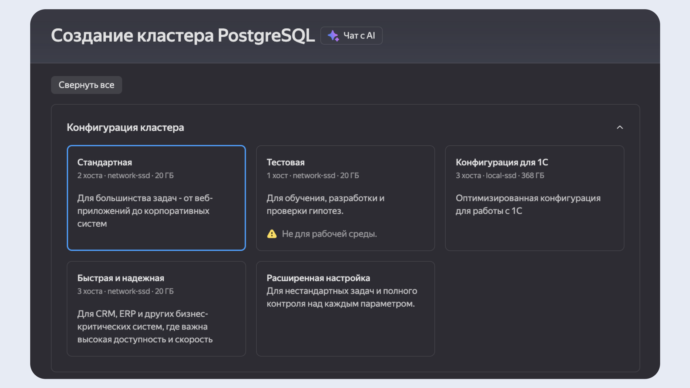 Полноэкранное изображение
