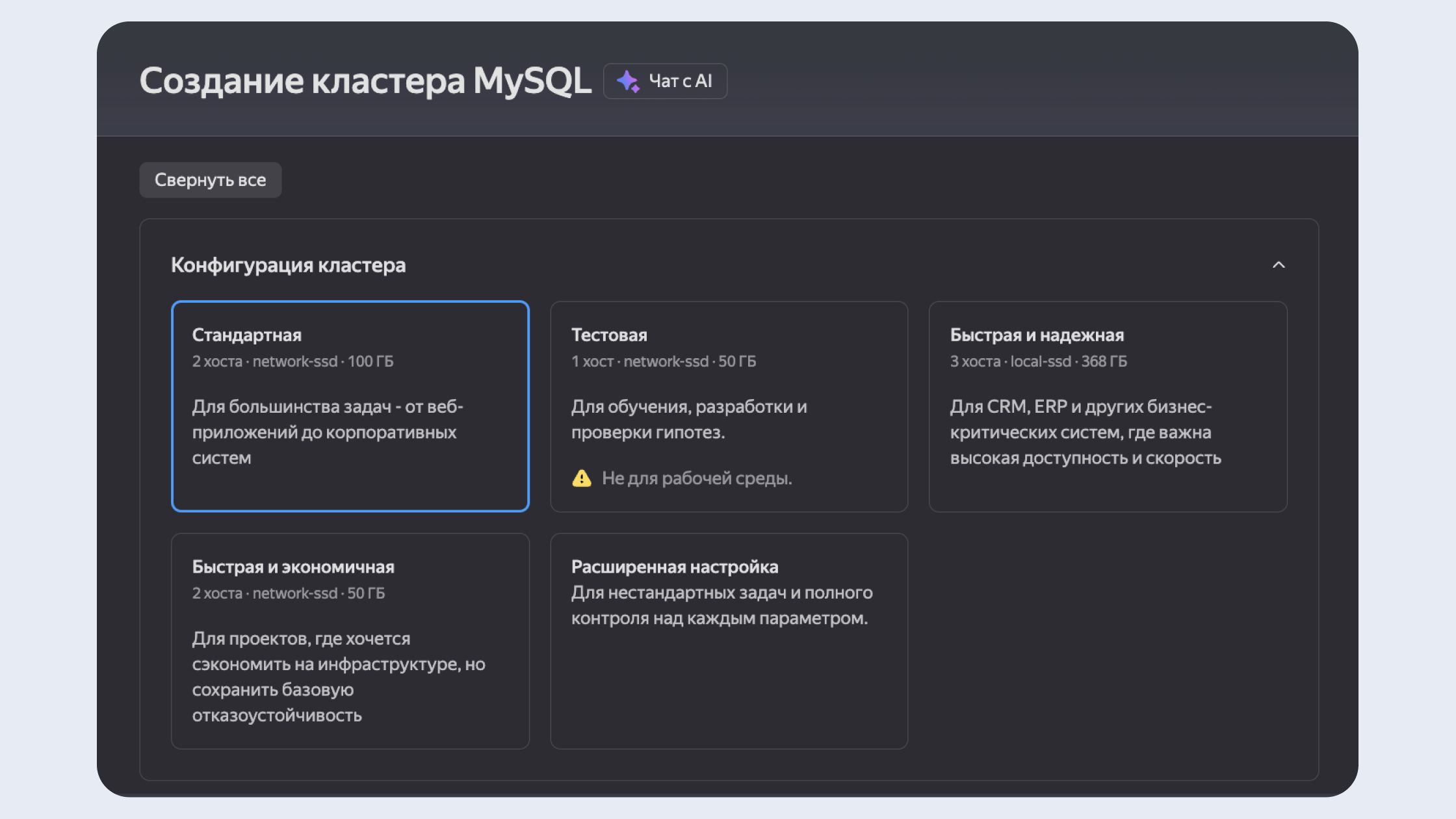 Полноэкранное изображение