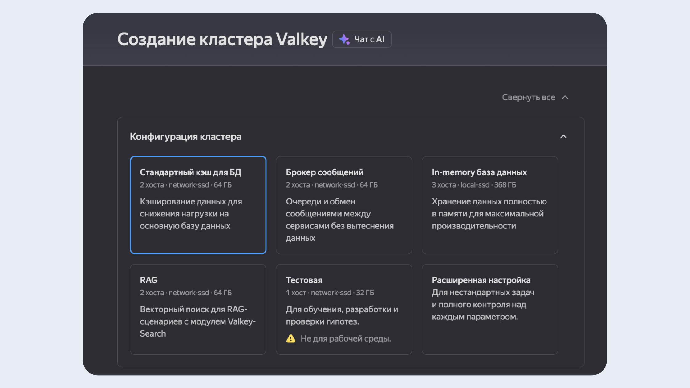 Полноэкранное изображение