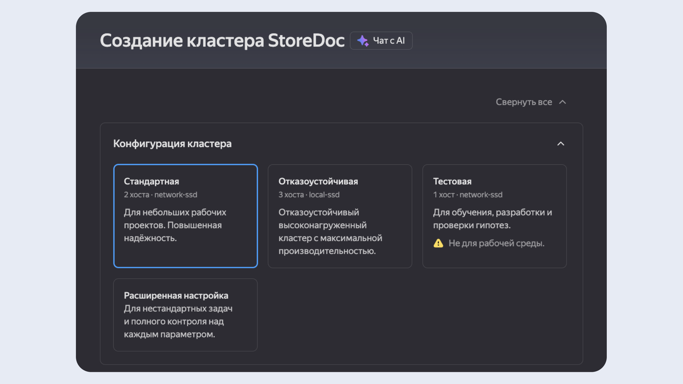 Полноэкранное изображение